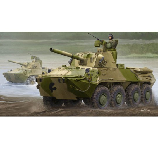 2s23 self-propelled Howitzer plastic tank model 2s23 self-propelled Howitzer plastic tank model | Scientific-MHD