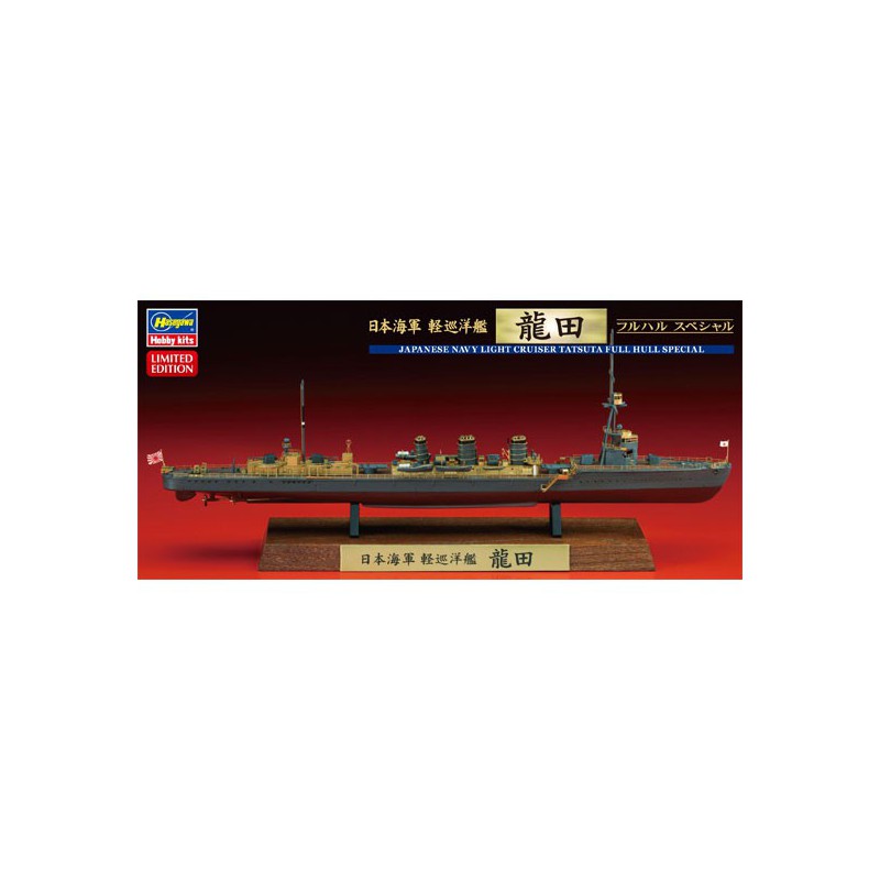 Japanese Navy Light Cruiser Tatsuta Full Hull Spec | Scientific-MHD