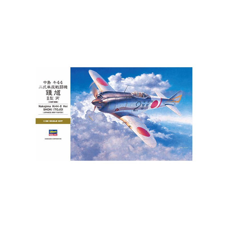 Plastic plane model Ki-44-II Hei Shoki 1/32 | Scientific-MHD