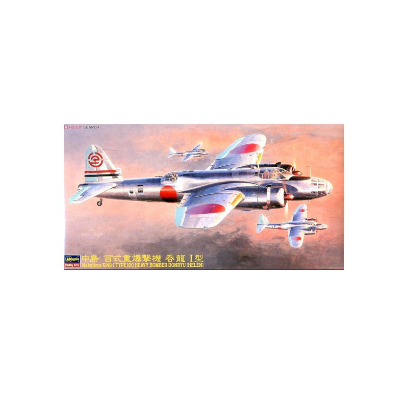 Plastic plane model Ki-49 Donryu 1/72 | Scientific-MHD