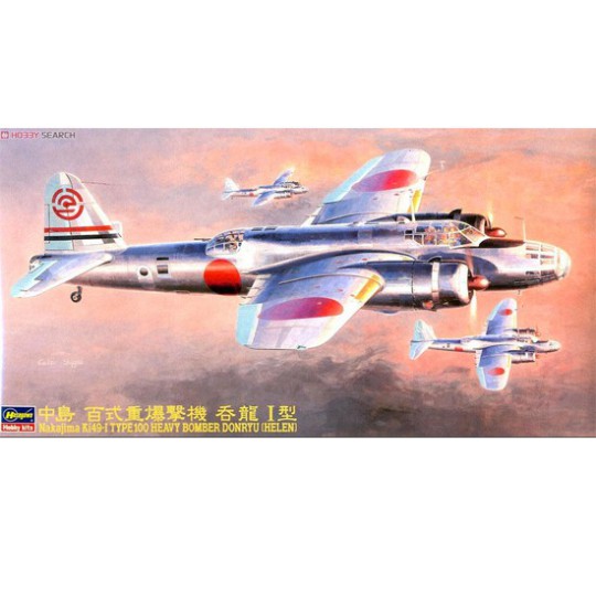 Plastic plane model Ki-49 Donryu 1/72 Plastic plane model Ki-49 Donryu 1/72 | Scientific-MHD