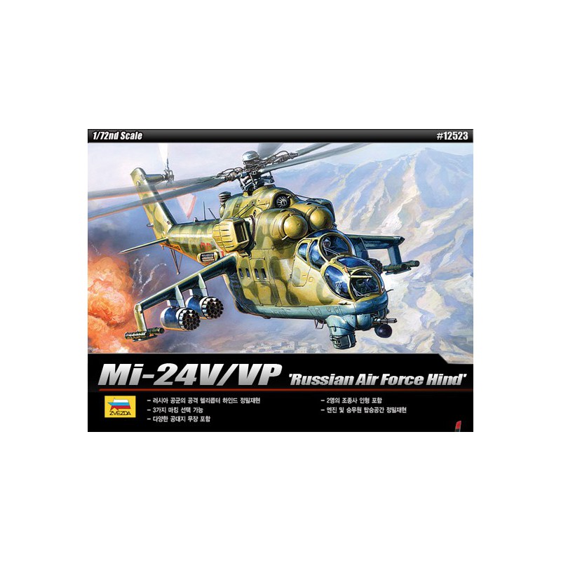 Plastic helicopter model in mid-24v/hind e 1/72 | Scientific-MHD
