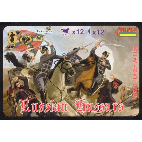 Russian hussars figurine 1877 1/72 Russian hussars figurine 1877 1/72 | Scientific-MHD