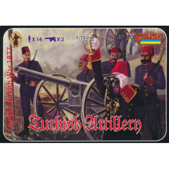 Turkish artillery figurine 1877 1/72 Turkish artillery figurine 1877 1/72 | Scientific-MHD