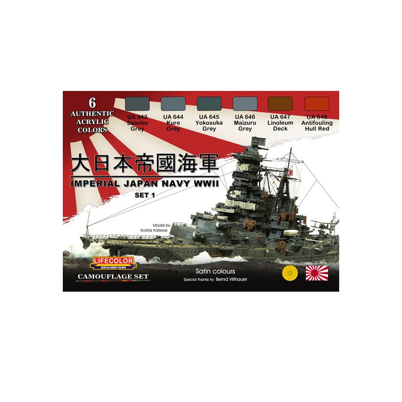 Acrylic paint set 1 japanese navy wwii | Scientific-MHD
