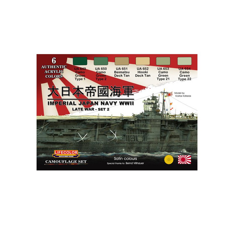 Acrylic paint set 2 japanese navy wwii | Scientific-MHD