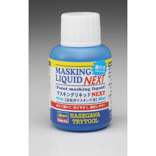 Materials for Masquing Liquid Next model Materials for Masquing Liquid Next model | Scientific-MHD