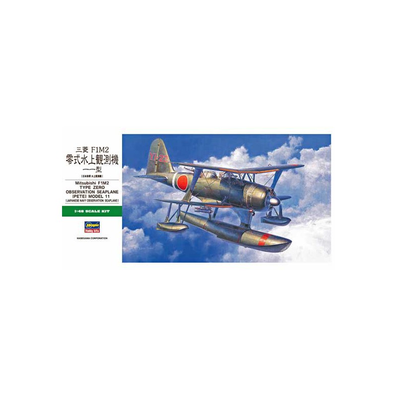 F1M2 zero plastic plane model (pete) 1/48 | Scientific-MHD