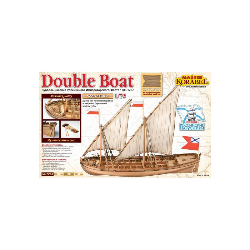 Double boat static boat | Scientific-MHD
