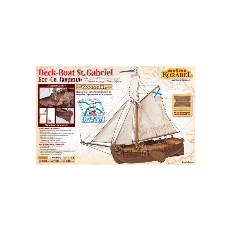 Static boat St. Gabriel | Scientific-MHD