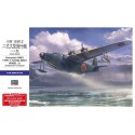 H8K2 Flying Boat 1/72 plastic plane model | Scientific-MHD H8K2 Flying Boat 1/72 plastic plane model | Scientific-MHD