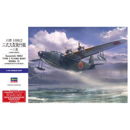 H8K2 Flying Boat 1/72 plastic plane model | Scientific-MHD H8K2 Flying Boat 1/72 plastic plane model | Scientific-MHD