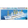 Plastic boat model Bahrain Nedlyloy1/450 | Scientific-MHD