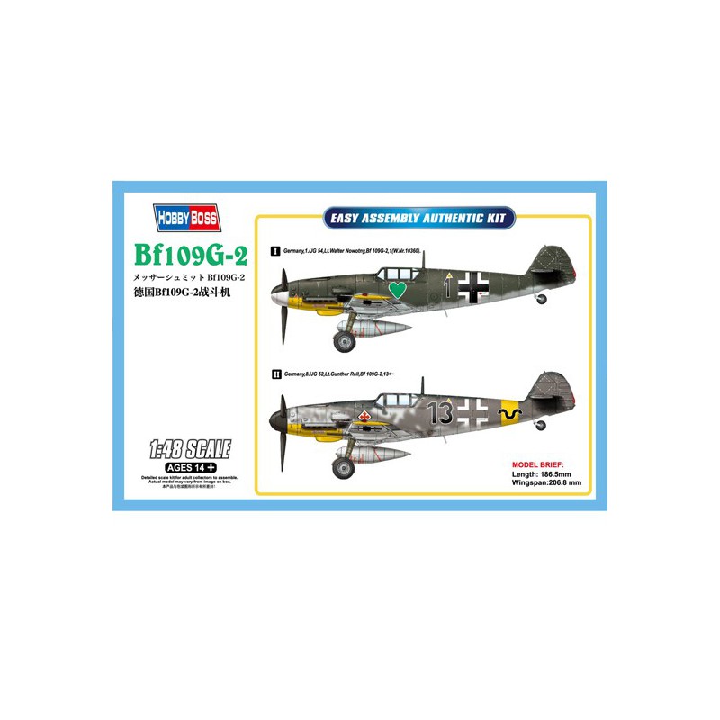 BF 109G-2 1/48 plastic plane model | Scientific-MHD