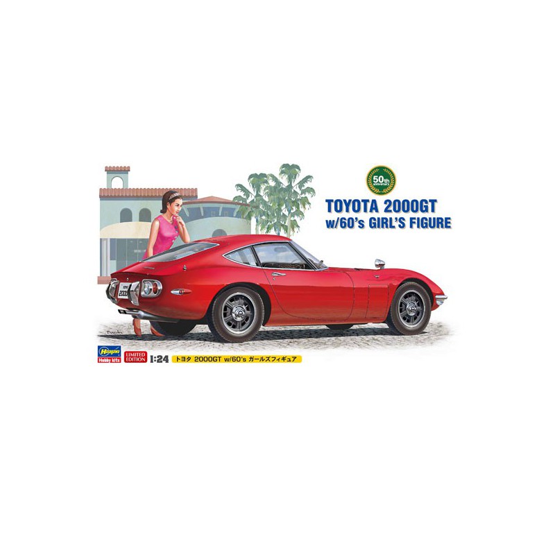 Toyota 2000gt plastic car cover with figurine | Scientific-MHD