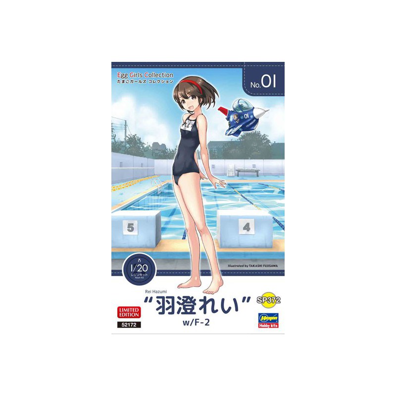 Egg Girls plastic plane model “Rei Hazumi” W/ F-2 | Scientific-MHD