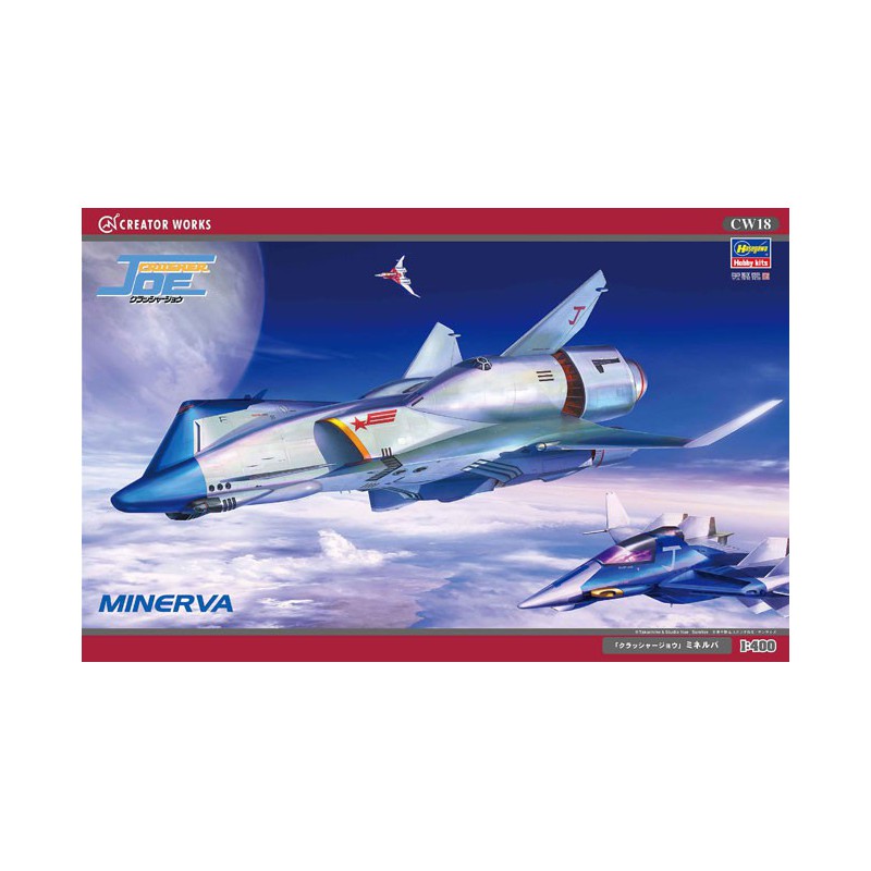 Plastic science fiction model [Crusher Joe] Minerva 1/400 | Scientific-MHD