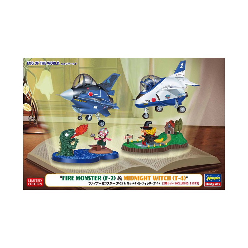 Fire Monster Egg of the World Science fiction model | Scientific-MHD