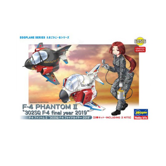 Plastic science fiction model F-4 Phantom II "302SQ F-4 Final Year 2019" Plastic science fiction model F-4 Phantom II "302SQ F-4 Final Year 2019" | Scientific-MHD