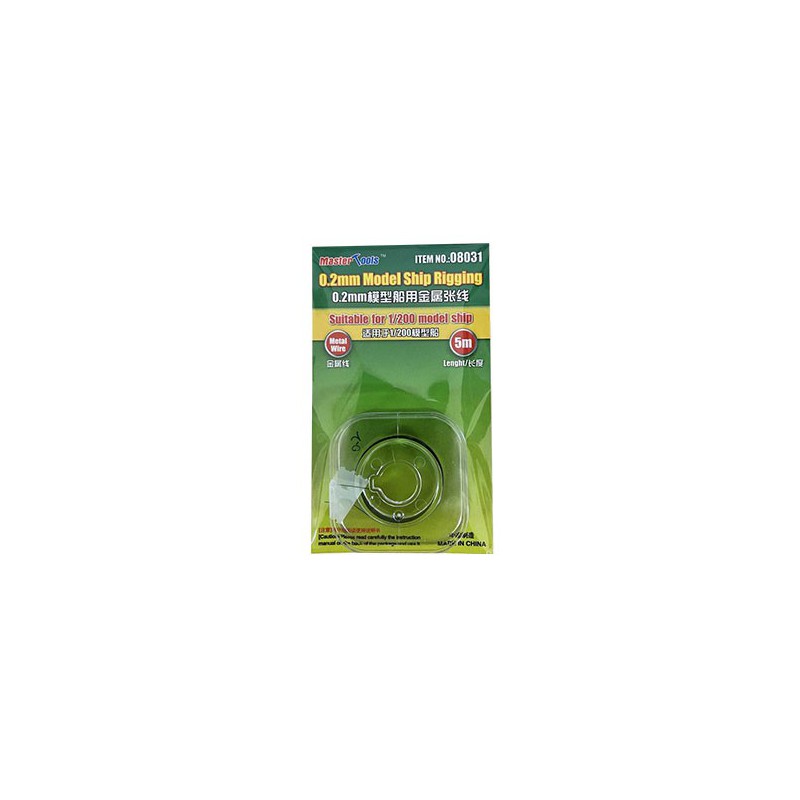 Accessory for model rigging wire for diam boats. 0.2mm | Scientific-MHD