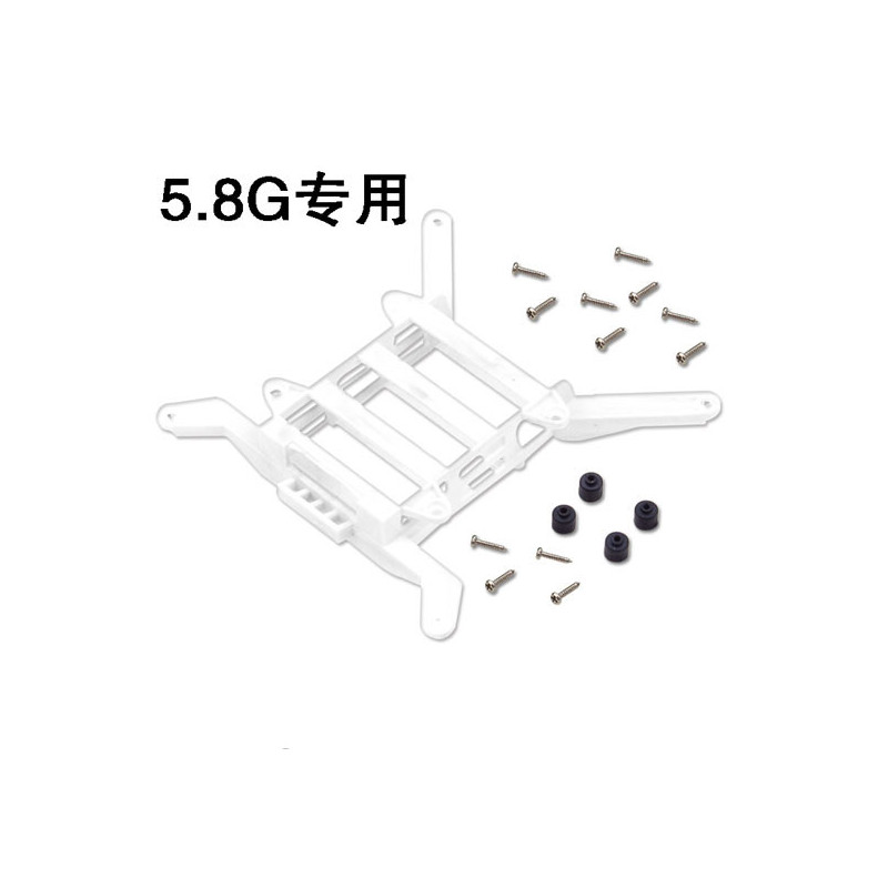 Part for electric helicopter battery support QRW100 FPV | Scientific-MHD