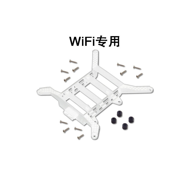 Part for electric helicopter battery support | Scientific-MHD
