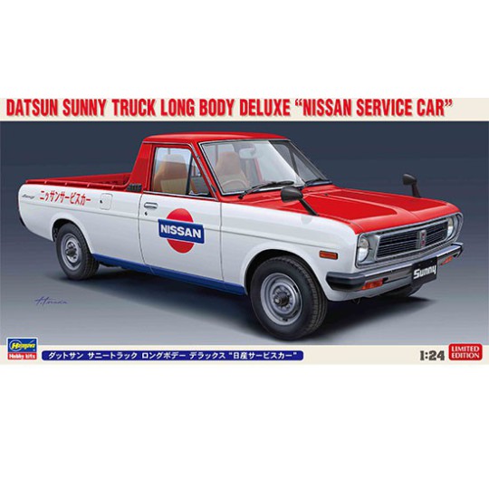 Sunny Truck 1/24 plastic car cover Sunny Truck 1/24 plastic car cover | Scientific-MHD