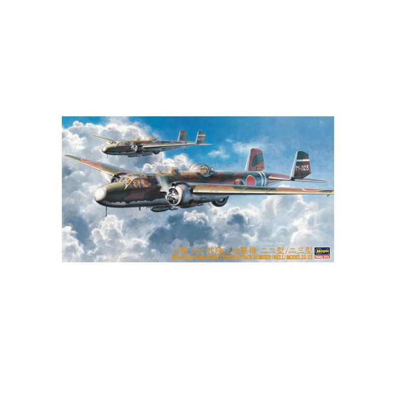 Mitsubishi g3m3 plastic plane model type 96 Attack Bomber (Nell) 1/72 | Scientific-MHD