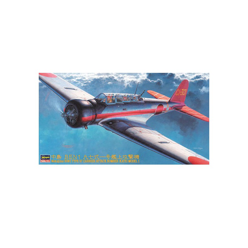 Nakajima B5N1 plastic plane model type 97 Kate 1/48 | Scientific-MHD