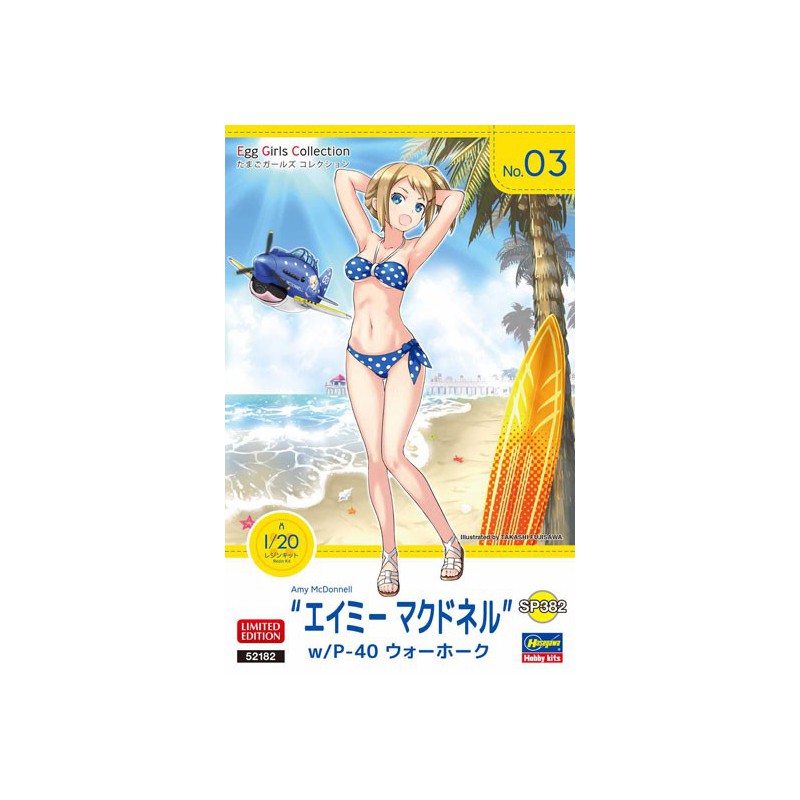 Egg Girls “Amy McDonnell” plastic fictional fiction model | Scientific-MHD