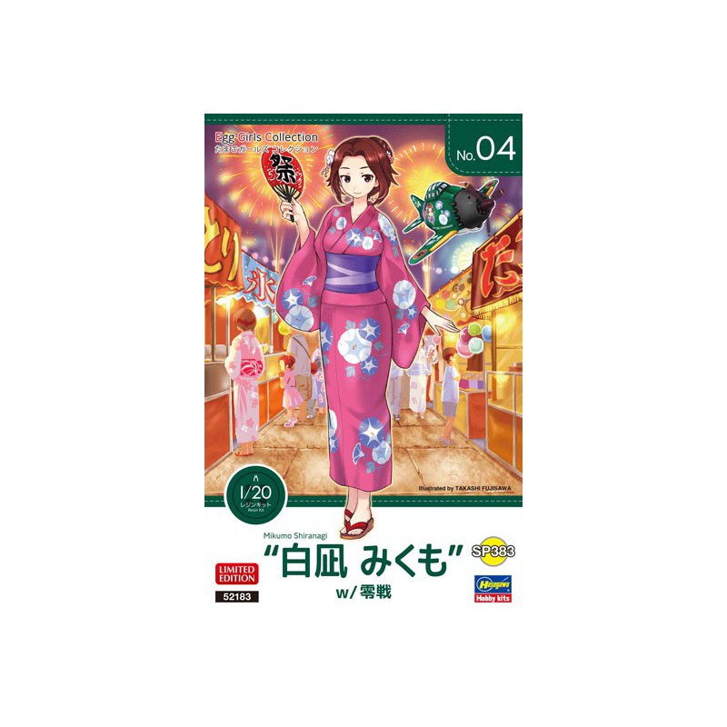 Egg Girls plastic science fiction model “Mikumo Shiranagi” | Scientific-MHD