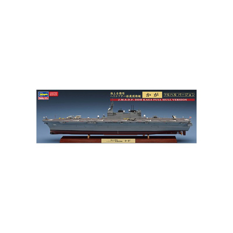 Plastic boat model J.M.S.D.F. DDH Kaga Full Hull Version | Scientific-MHD