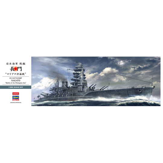 IJN Nagato Battle Battle...