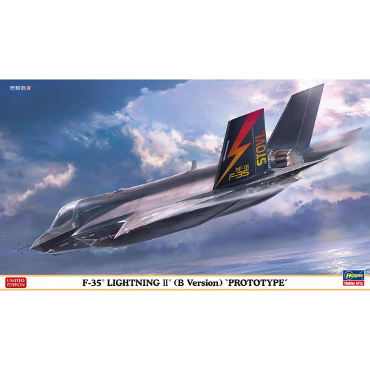 F-35 Lightning II (Type B) "Prototype" 1:72 plastic model aircraft F-35 Lightning II (Type B)...