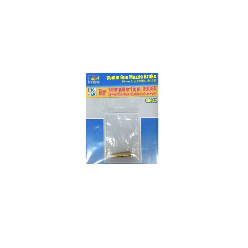 Canon silent plastic tank model for 95T09536 | Scientific-MHD