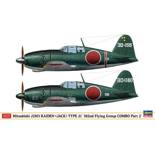 Plastic plastic model Combo J2M3 Raiden 1/72 Plastic plastic model Combo J2M3 Raiden 1/72 | Scientific-MHD