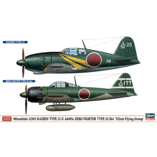 Plastic plastic model Combo J2M3 Raiden 1/72 Plastic plastic model Combo J2M3 Raiden 1/72 | Scientific-MHD