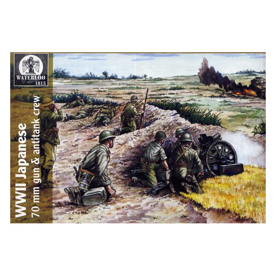 Japanese cannons figurine wwii 1/72 | Scientific-MHD