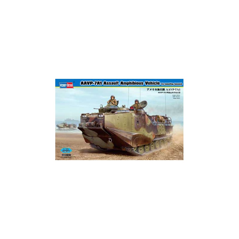 AAVP-7A1 VEHICLE 1/35 plastic tank model | Scientific-MHD