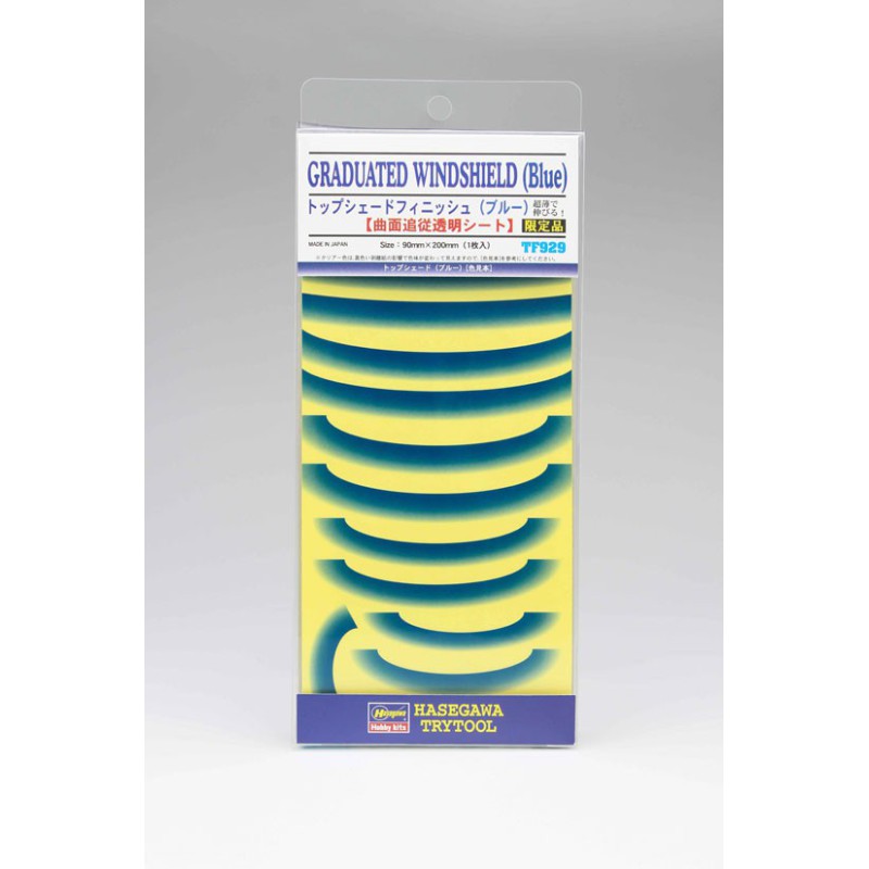 Blue Sun Cas Baler Plastic Bangs Model | Scientific-MHD