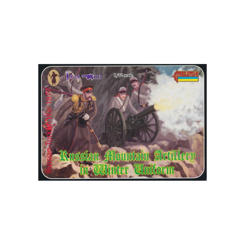 Russian artillery figurine 1877 1/72 | Scientific-MHD