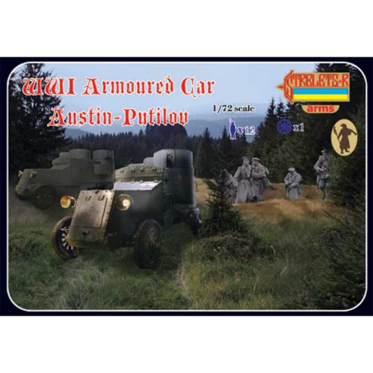 Armored vehicle figurine...