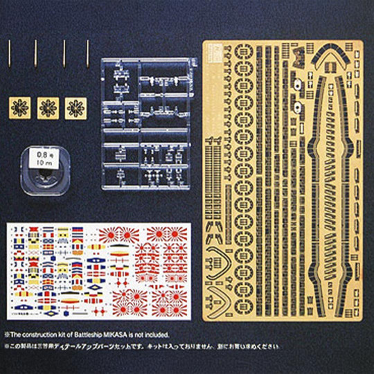 Plastic model boat Detail...