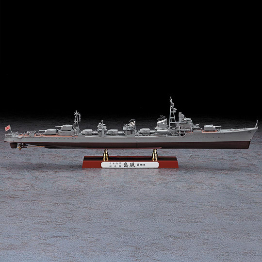 Plastic model ship IJN...