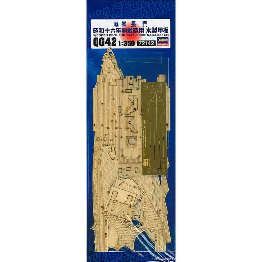 Plastic Model Ship Wooden...