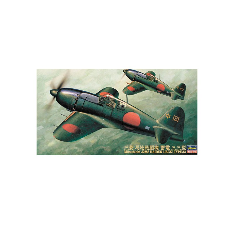 Mitsubishi J2M5 Raiden 1/48 plastic plane model | Scientific-MHD