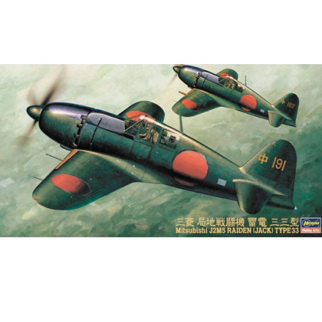 Mitsubishi J2M5 Raiden 1/48 plastic plane model | Scientific-MHD Mitsubishi J2M5 Raiden 1/48 plastic plane model | Scientific-MHD