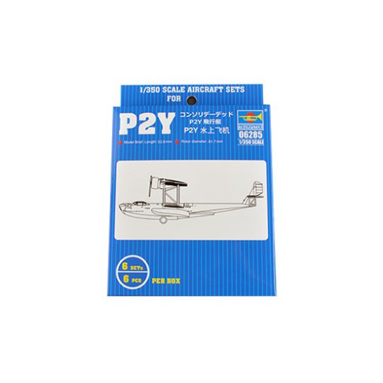 P2Y 1/350 plastic boat model P2Y 1/350 plastic boat model | Scientific-MHD