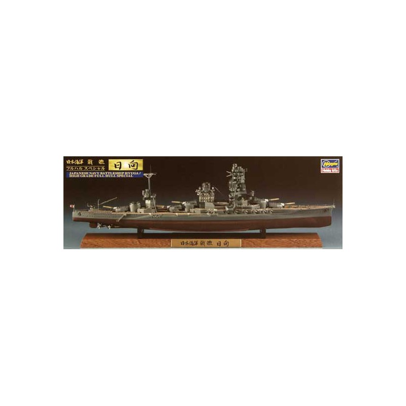 Hyuga Full Hull Special 1/700 plastic boat model | Scientific-MHD