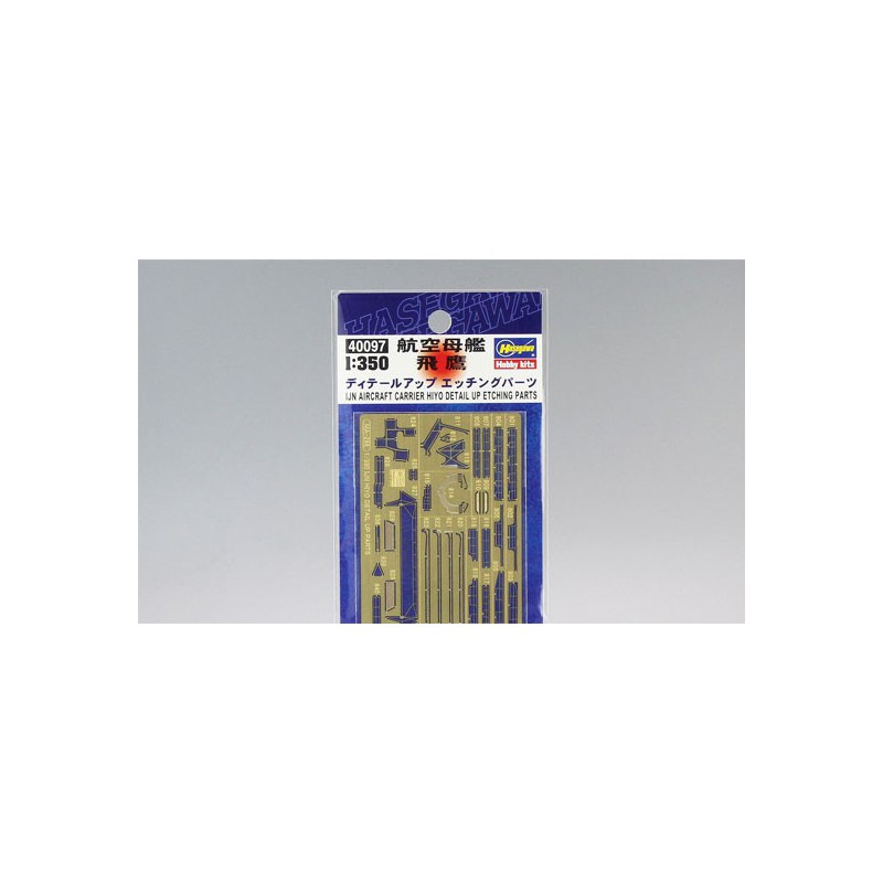 Plastic boat model photo cutting hiyo 1/350 | Scientific-MHD